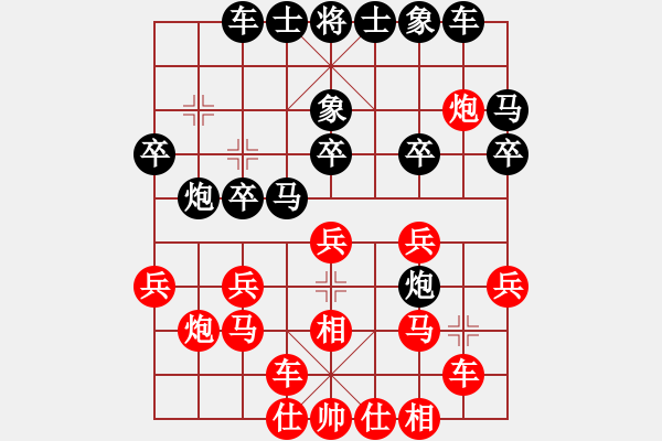 象棋棋譜圖片：刀霸天下(1段)-勝-海上升明月(5段) - 步數(shù)：20 