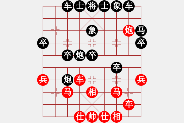 象棋棋譜圖片：刀霸天下(1段)-勝-海上升明月(5段) - 步數(shù)：30 