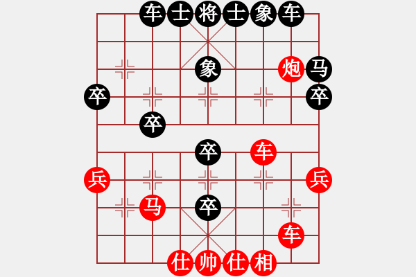 象棋棋譜圖片：刀霸天下(1段)-勝-海上升明月(5段) - 步數(shù)：40 