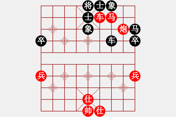 象棋棋譜圖片：刀霸天下(1段)-勝-海上升明月(5段) - 步數(shù)：70 