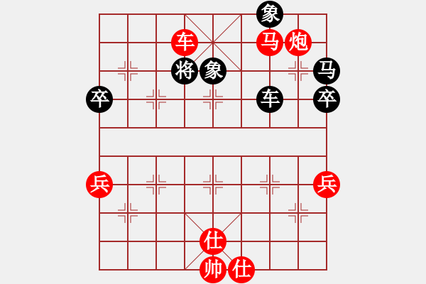 象棋棋譜圖片：刀霸天下(1段)-勝-海上升明月(5段) - 步數(shù)：79 