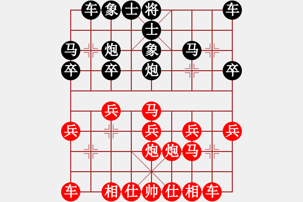 象棋棋譜圖片：劉昕（業(yè)9-1）先負(fù)666（業(yè)9-1）202202231612.pgn - 步數(shù)：20 