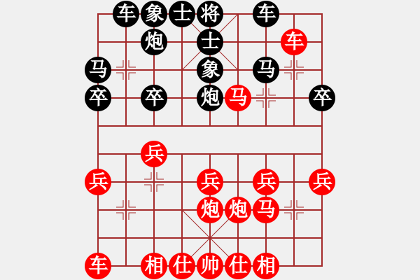 象棋棋譜圖片：劉昕（業(yè)9-1）先負(fù)666（業(yè)9-1）202202231612.pgn - 步數(shù)：24 