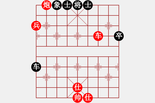 象棋棋譜圖片：范思哲[1808277376] -VS- 君子劍[2356803169] - 步數(shù)：100 