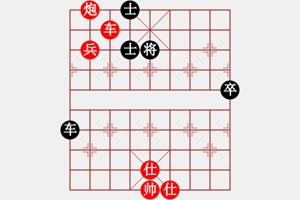 象棋棋譜圖片：范思哲[1808277376] -VS- 君子劍[2356803169] - 步數(shù)：110 