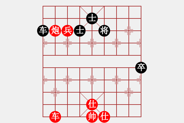 象棋棋譜圖片：范思哲[1808277376] -VS- 君子劍[2356803169] - 步數(shù)：120 