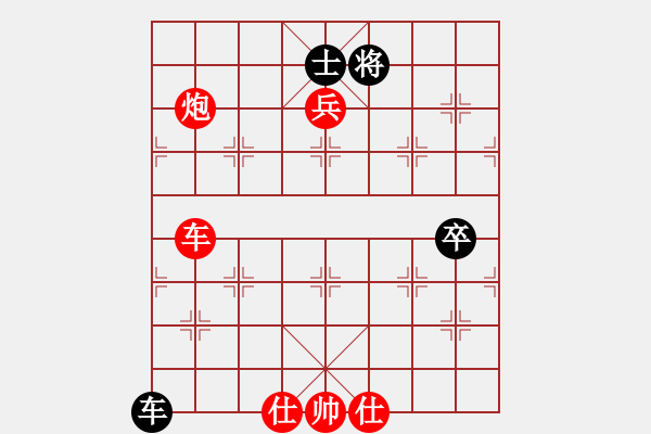 象棋棋譜圖片：范思哲[1808277376] -VS- 君子劍[2356803169] - 步數(shù)：127 