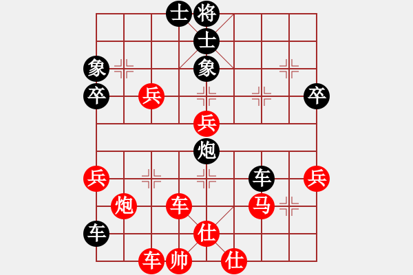 象棋棋譜圖片：范思哲[1808277376] -VS- 君子劍[2356803169] - 步數(shù)：60 