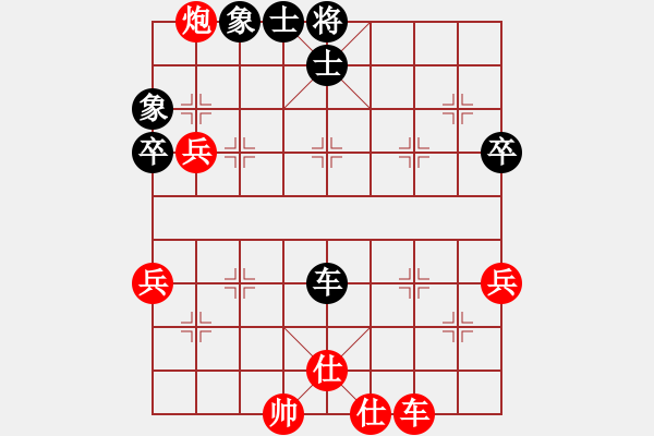 象棋棋譜圖片：范思哲[1808277376] -VS- 君子劍[2356803169] - 步數(shù)：90 