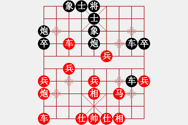 象棋棋譜圖片：摩托車(6段)-和-星晴(4段) - 步數(shù)：40 