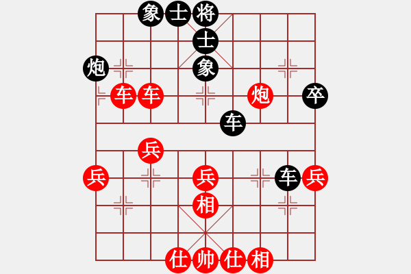 象棋棋譜圖片：摩托車(6段)-和-星晴(4段) - 步數(shù)：50 