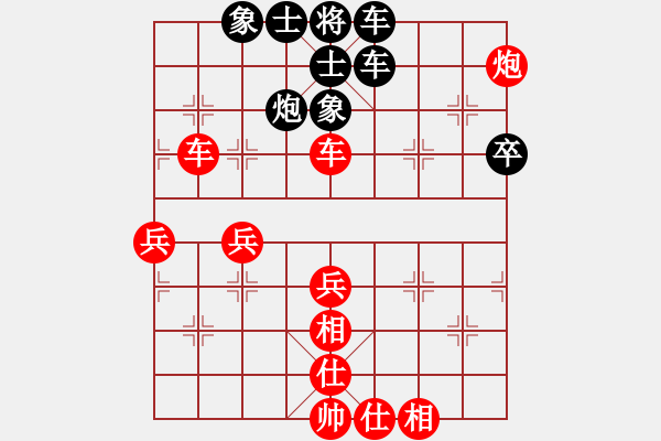 象棋棋譜圖片：摩托車(6段)-和-星晴(4段) - 步數(shù)：60 