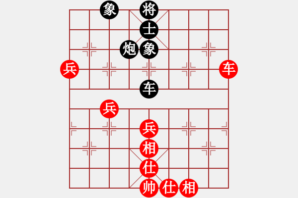 象棋棋譜圖片：摩托車(6段)-和-星晴(4段) - 步數(shù)：70 