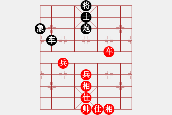 象棋棋譜圖片：摩托車(6段)-和-星晴(4段) - 步數(shù)：80 