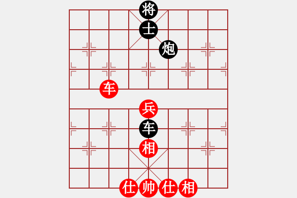 象棋棋譜圖片：摩托車(6段)-和-星晴(4段) - 步數(shù)：90 