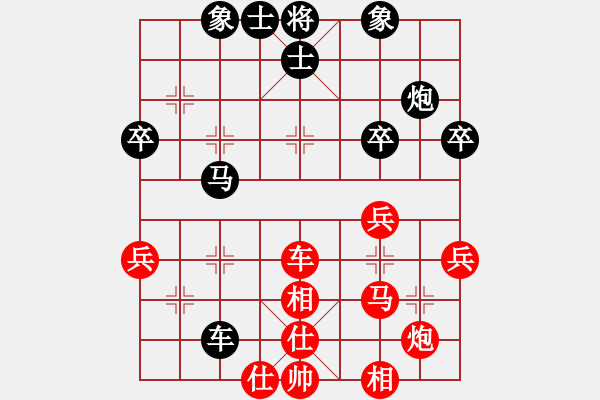 象棋棋譜圖片：熱血盟*四少爺《紅》SV文昌棋友《黑》 - 步數(shù)：50 