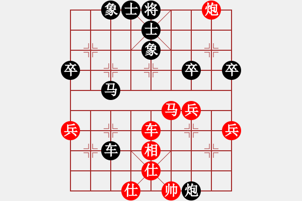 象棋棋譜圖片：熱血盟*四少爺《紅》SV文昌棋友《黑》 - 步數(shù)：60 