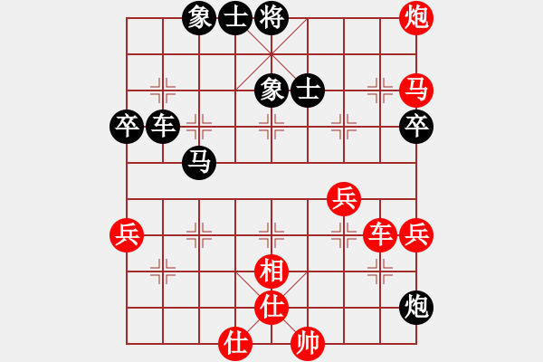 象棋棋譜圖片：熱血盟*四少爺《紅》SV文昌棋友《黑》 - 步數(shù)：70 