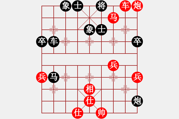 象棋棋譜圖片：熱血盟*四少爺《紅》SV文昌棋友《黑》 - 步數(shù)：74 