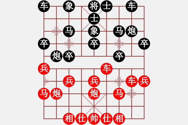 象棋棋譜圖片：廣東 宗永生 和 火車(chē)頭 金波 - 步數(shù)：30 