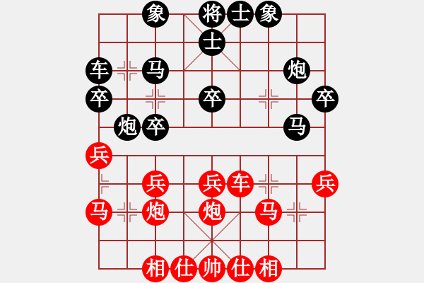 象棋棋谱图片：广东 宗永生 和 火车头 金波 - 步数：40 