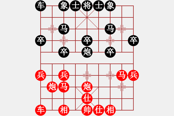 象棋棋譜圖片：20170806 先勝王宇軒 中炮進(jìn)三兵對左炮封車 黑卒3進(jìn)1 馬三進(jìn)四 炮2平5 - 步數(shù)：20 