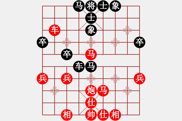 象棋棋譜圖片：20170806 先勝王宇軒 中炮進(jìn)三兵對左炮封車 黑卒3進(jìn)1 馬三進(jìn)四 炮2平5 - 步數(shù)：40 