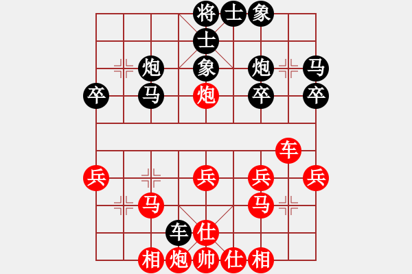 象棋棋譜圖片：莊才鈞 先負(fù) 董學(xué)武 - 步數(shù)：30 