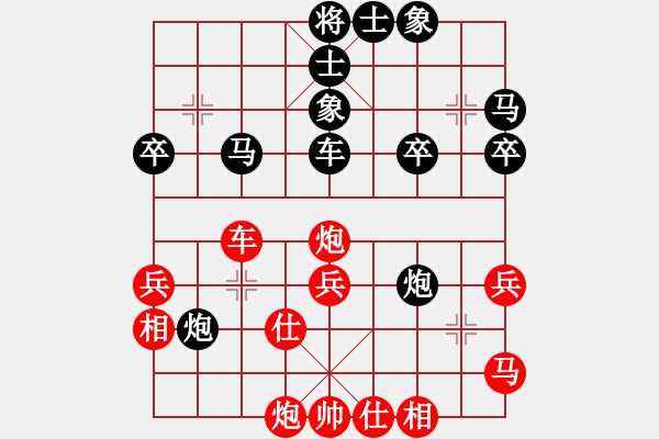 象棋棋譜圖片：莊才鈞 先負(fù) 董學(xué)武 - 步數(shù)：40 