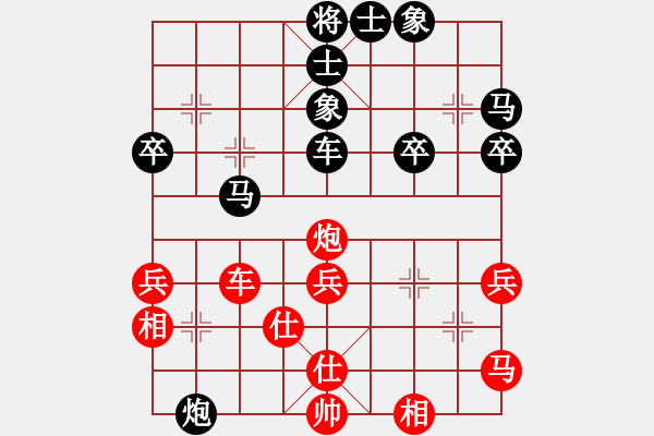 象棋棋譜圖片：莊才鈞 先負(fù) 董學(xué)武 - 步數(shù)：50 