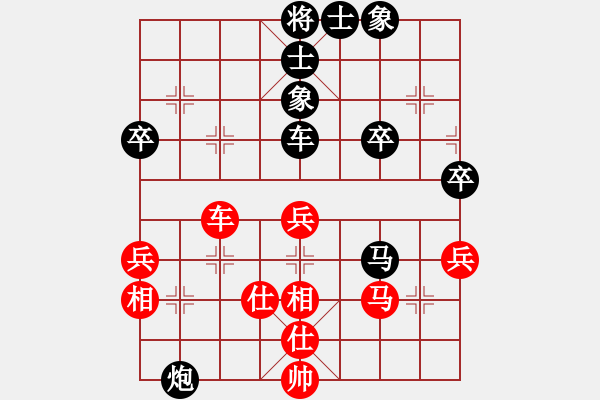 象棋棋譜圖片：莊才鈞 先負(fù) 董學(xué)武 - 步數(shù)：58 