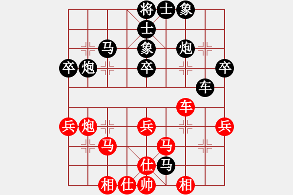 象棋棋譜圖片：Q★一個(gè)念頭 VS 朋友別哭 - 步數(shù)：40 