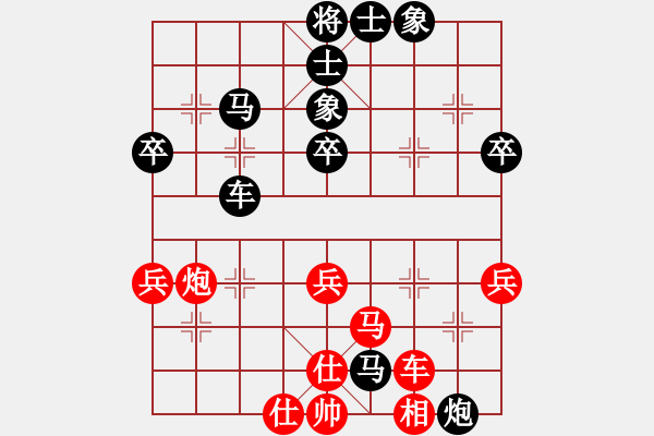 象棋棋譜圖片：Q★一個(gè)念頭 VS 朋友別哭 - 步數(shù)：50 