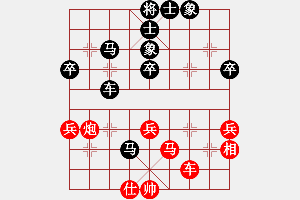 象棋棋譜圖片：Q★一個(gè)念頭 VS 朋友別哭 - 步數(shù)：54 