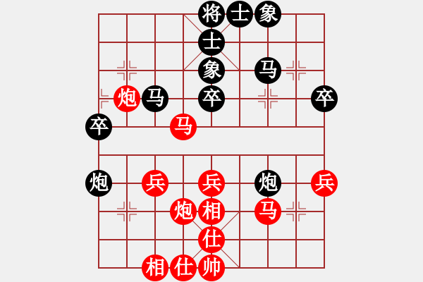 象棋棋谱图片：李少庚 先和 万春林 - 步数：40 