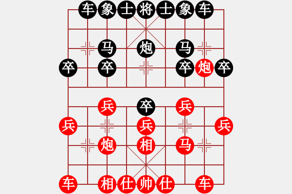 象棋棋譜圖片：慢棋社棋有此理VS徐浩(2013-3-6) - 步數(shù)：20 