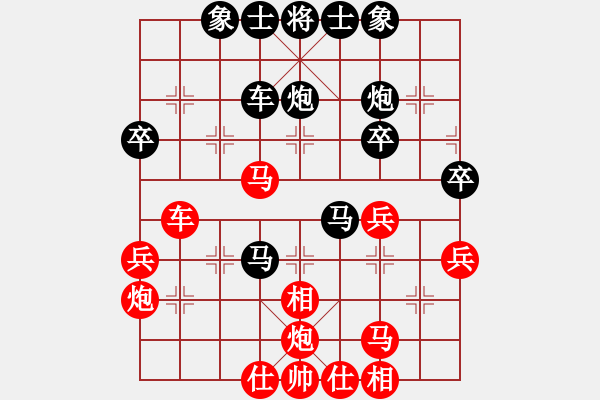 象棋棋譜圖片：宋要恒81負咪松做咪93 - 步數(shù)：40 