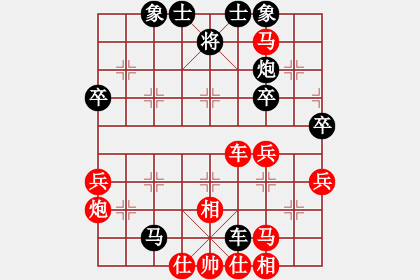 象棋棋譜圖片：宋要恒81負咪松做咪93 - 步數(shù)：48 