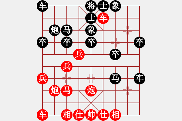 象棋棋譜圖片：C49【主】1 1 8 黑9的9種變化名手分 17.6.24 - 步數(shù)：30 