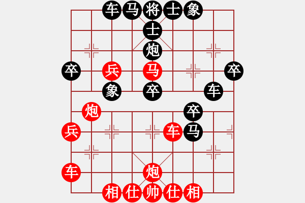 象棋棋譜圖片：C49【主】1 1 8 黑9的9種變化名手分 17.6.24 - 步數(shù)：50 