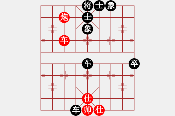 象棋棋譜圖片：品味人生和錢誠 - 步數(shù)：82 