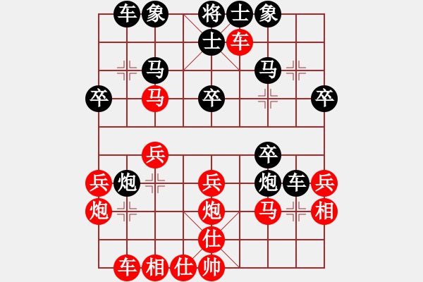 象棋棋譜圖片：59炮對(duì)屏風(fēng)馬紅車(chē)四進(jìn)二黑炮7進(jìn)5變[3] - 步數(shù)：30 