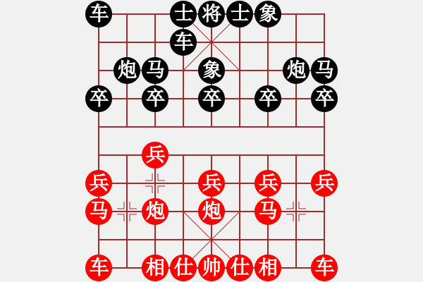 象棋棋譜圖片：留下買路錢(2星)-勝-倒數(shù)第七(8星) - 步數(shù)：10 