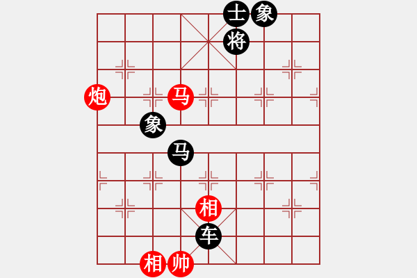 象棋棋譜圖片：留下買路錢(2星)-勝-倒數(shù)第七(8星) - 步數(shù)：120 