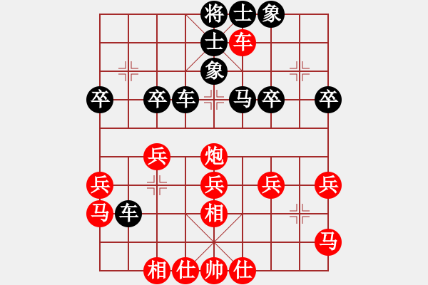 象棋棋譜圖片：留下買路錢(2星)-勝-倒數(shù)第七(8星) - 步數(shù)：40 