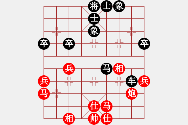 象棋棋譜圖片：留下買路錢(2星)-勝-倒數(shù)第七(8星) - 步數(shù)：60 