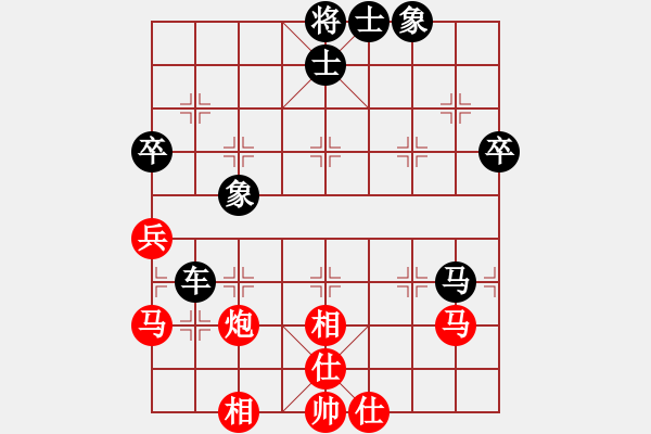 象棋棋譜圖片：留下買路錢(2星)-勝-倒數(shù)第七(8星) - 步數(shù)：70 