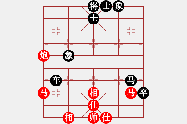 象棋棋譜圖片：留下買路錢(2星)-勝-倒數(shù)第七(8星) - 步數(shù)：80 