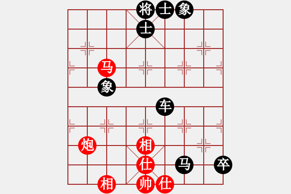 象棋棋譜圖片：留下買路錢(2星)-勝-倒數(shù)第七(8星) - 步數(shù)：90 