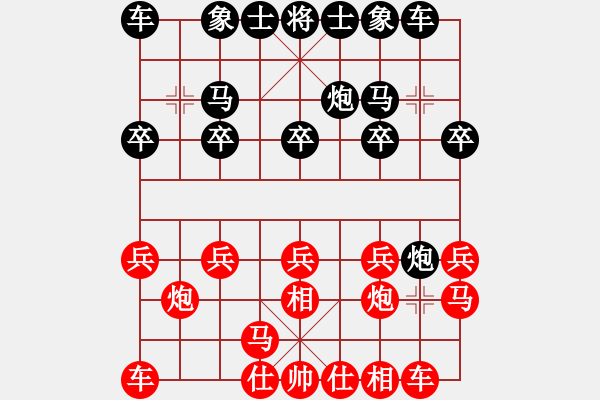 象棋棋譜圖片：清新檸檬 -VS- ㈤⑧喜歡ォ伱 - 步數(shù)：10 